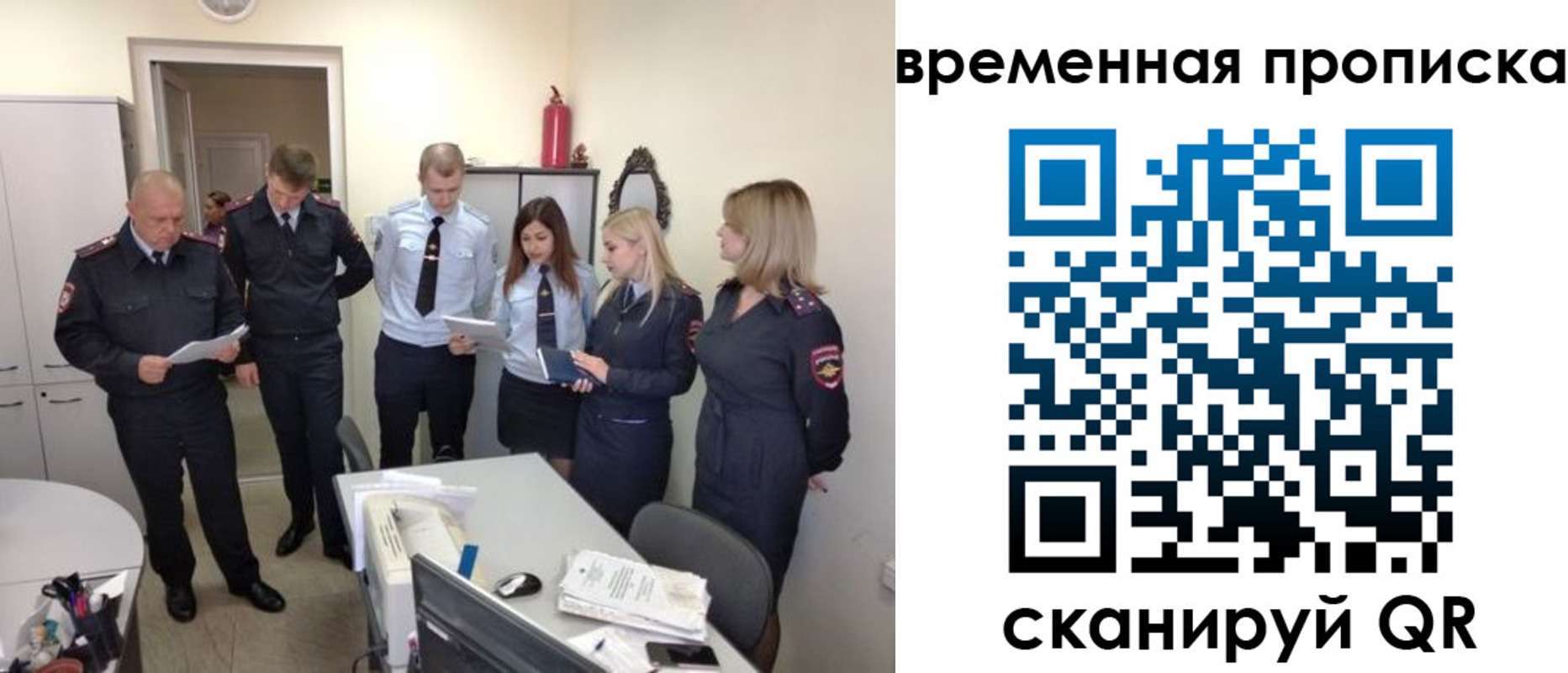 прописка в квартире в Зеленокумске