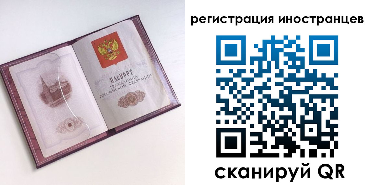 прописка 2025 в Зеленокумске