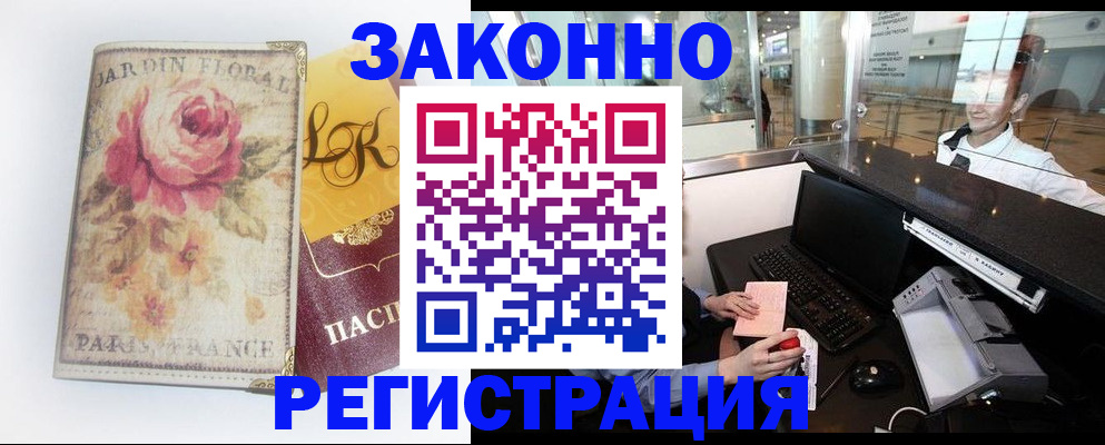 регистрация для школы в Зеленокумске