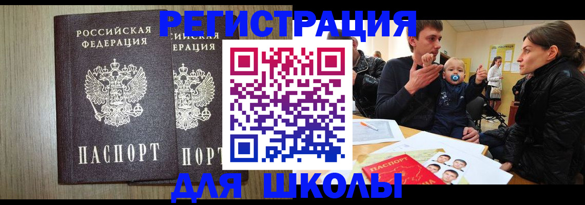 форма 3 в Зеленокумске