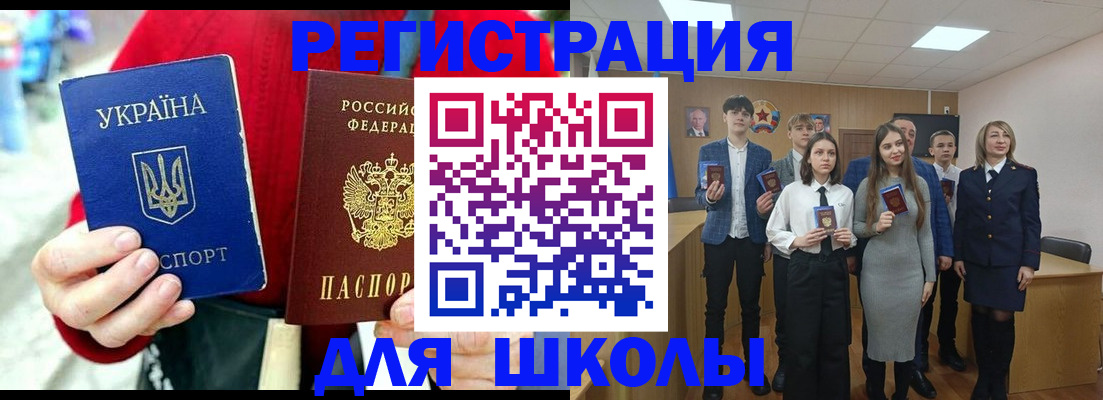 временная регистрация 2025 в Зеленокумске